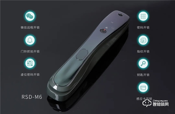 高顏值與硬核技術并存，榮事達RSD-M6可視全自動智能鎖上市