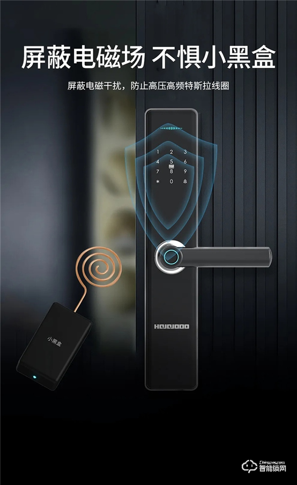 皇家金盾S1一握開指紋鎖新品上市