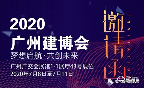 【實時播報】看璽爾盾指靜脈智能鎖如何在建博會上大放光彩