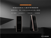 3D無感開門 可視對講！德施曼二代3D人臉智能鎖麒麟R8即將全球新品上市