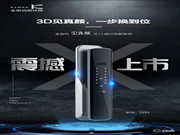 上新啦 | 金指碼3D人臉識別智能鎖,一步升級到位,從此回家更簡單了