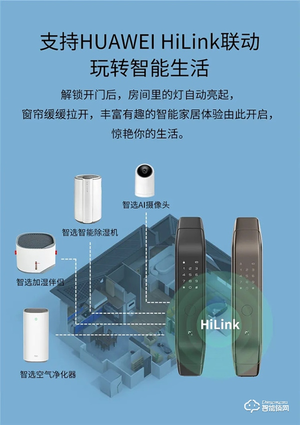 支持HUAWEI HiLink，德施曼小嘀Q3H正式眾測首發(fā)！
