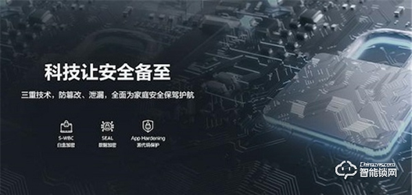 三星智能鎖持續(xù)領(lǐng)跑行業(yè)，新品SHP-P72預(yù)售備受期待