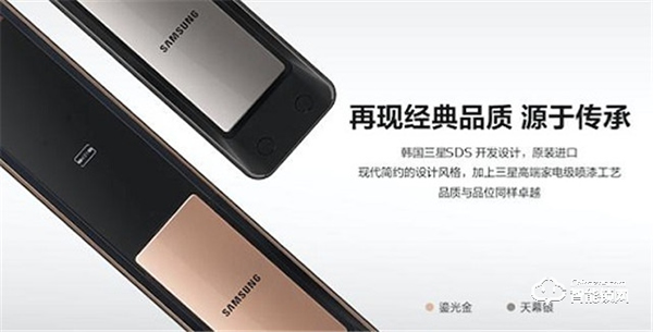 三星智能鎖持續(xù)領(lǐng)跑行業(yè)，新品SHP-P72預(yù)售備受期待