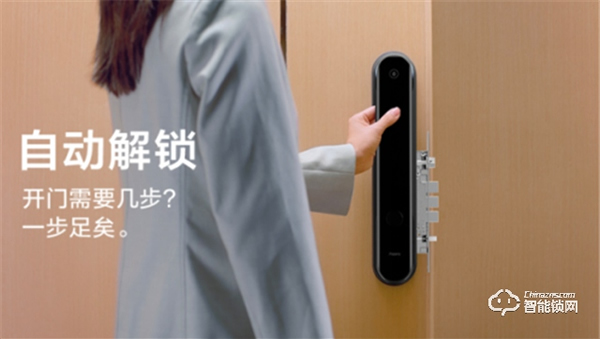 重新定義全自動，Aqara 全自動智能推拉鎖D100發布：首發價1799元