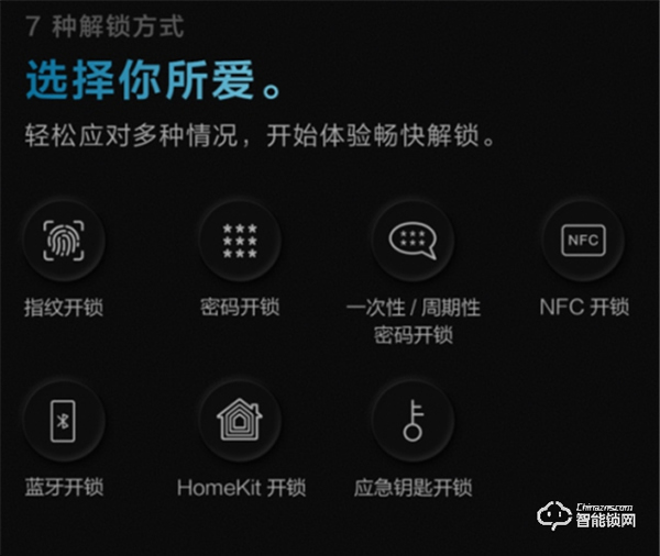 重新定義全自動，Aqara 全自動智能推拉鎖D100發布：首發價1799元