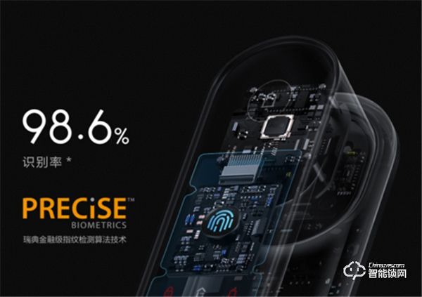 重新定義全自動，Aqara 全自動智能推拉鎖D100發布：首發價1799元
