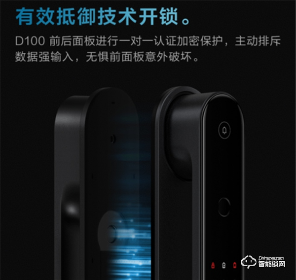 重新定義全自動，Aqara 全自動智能推拉鎖D100發布：首發價1799元