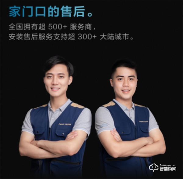 重新定義全自動，Aqara 全自動智能推拉鎖D100發布：首發價1799元