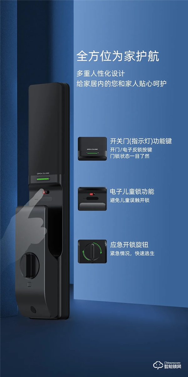 一觸即開·無感開鎖 | 匯泰龍V3全自動智能鎖炫耀登場！