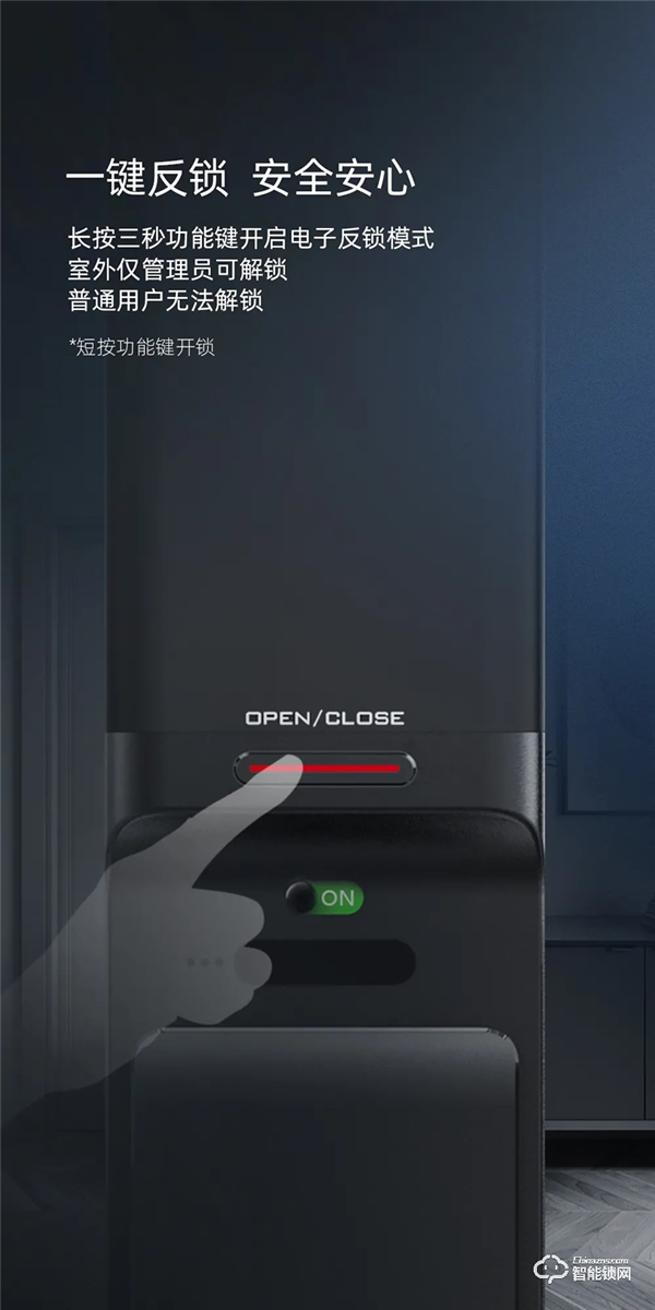 一觸即開·無感開鎖 | 匯泰龍V3全自動智能鎖炫耀登場！