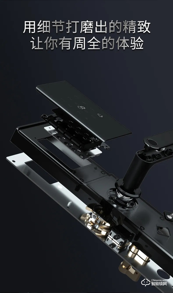 雙十一新品|小益E205T天貓精靈生態(tài)NFC智能鎖硬核登場 雙十一新品|小益E205T天貓精靈生態(tài)NFC智能鎖硬核登場