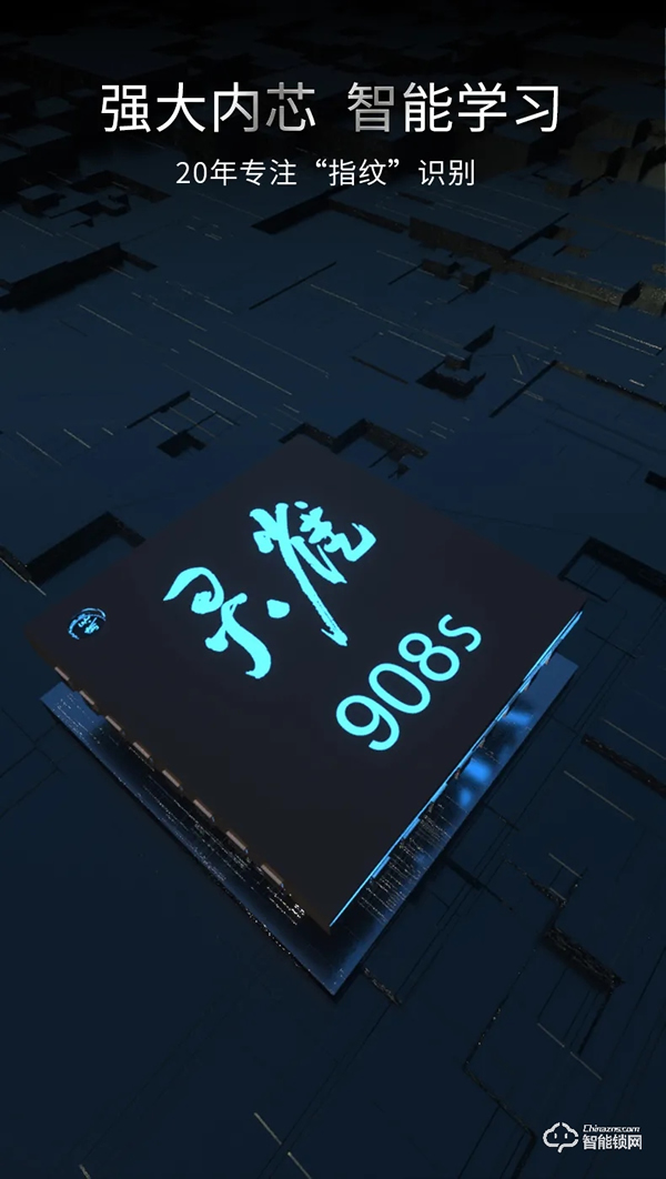 雙十一新品｜小益E205T天貓精靈生態(tài)NFC智能鎖硬核登場