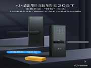 雙十一新品|小益E205T天貓精靈生態NFC智能鎖硬核登場