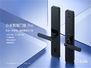 小米智能門鎖Pro正式發布:門鎖、攝像頭二合一,首發價1599元