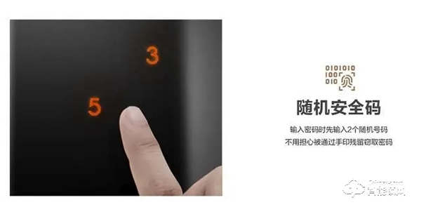 高顏值與安全兼備，三星智能鎖新品SHP-P50值得入手