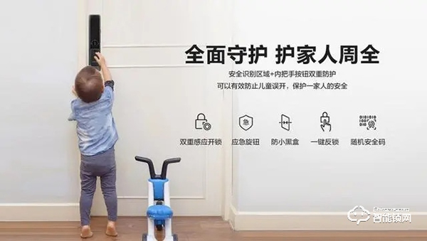 高顏值與安全兼備，三星智能鎖新品SHP-P50值得入手