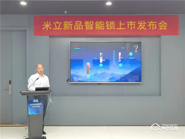 抗氧化，耐腐蝕 | 米立兩款新品智能門鎖榮耀上市