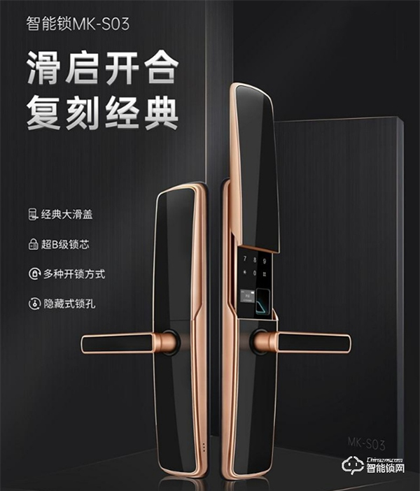 抗氧化，耐腐蝕 | 米立兩款新品智能門鎖榮耀上市
