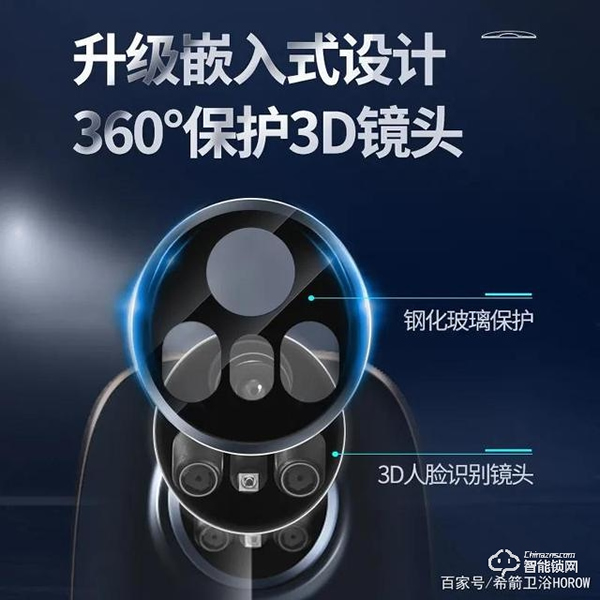 希箭人臉識(shí)別智能鎖C3全新上市，不拼噱頭，只拼實(shí)力