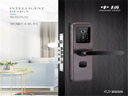 久邦科技旗下中揚指紋鎖隆重上市,引領智能門鎖新風尚