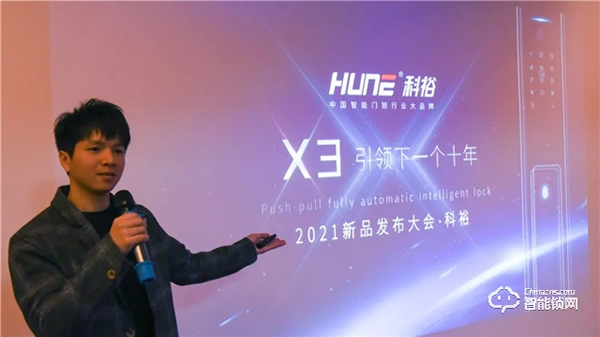 下一個爆品！科?？扉_靜音全自動可視智能鎖，新品震撼上市，全球首發！