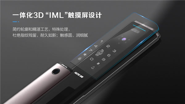 下一個爆品！科?？扉_靜音全自動可視智能鎖，新品震撼上市，全球首發！