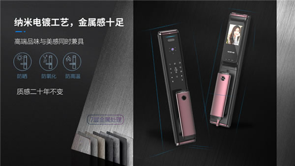下一個爆品！科?？扉_靜音全自動可視智能鎖，新品震撼上市，全球首發！