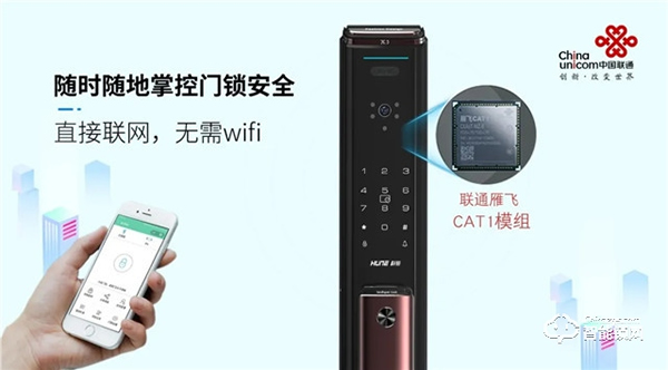 下一個爆品！科?？扉_靜音全自動可視智能鎖，新品震撼上市，全球首發！