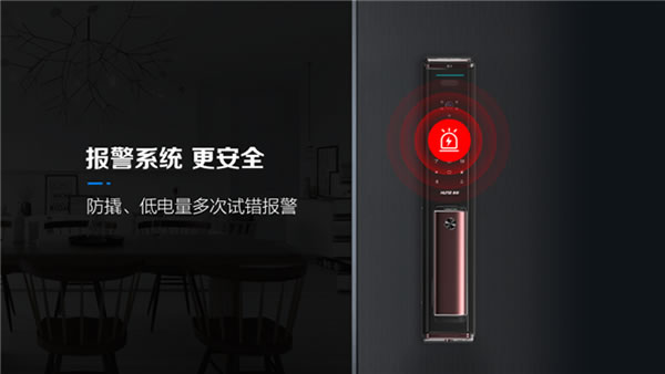 下一個爆品！科?？扉_靜音全自動可視智能鎖，新品震撼上市，全球首發！