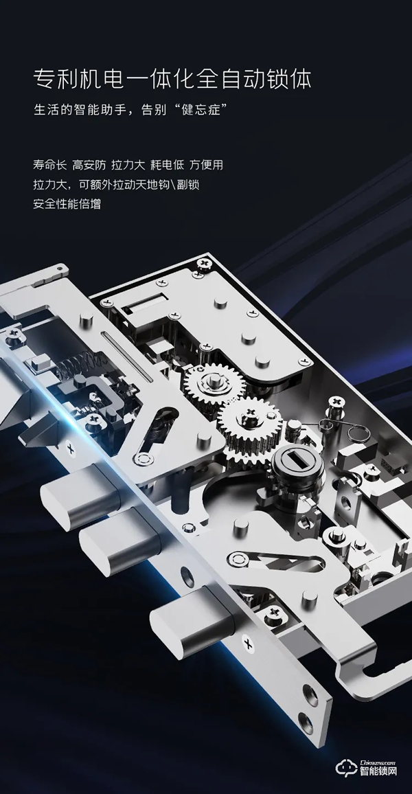 震撼首發,亞太天能首款3D人臉識別指紋鎖重磅來襲! 震撼首發,亞太天能首款3D人臉識別指紋鎖重磅來襲!