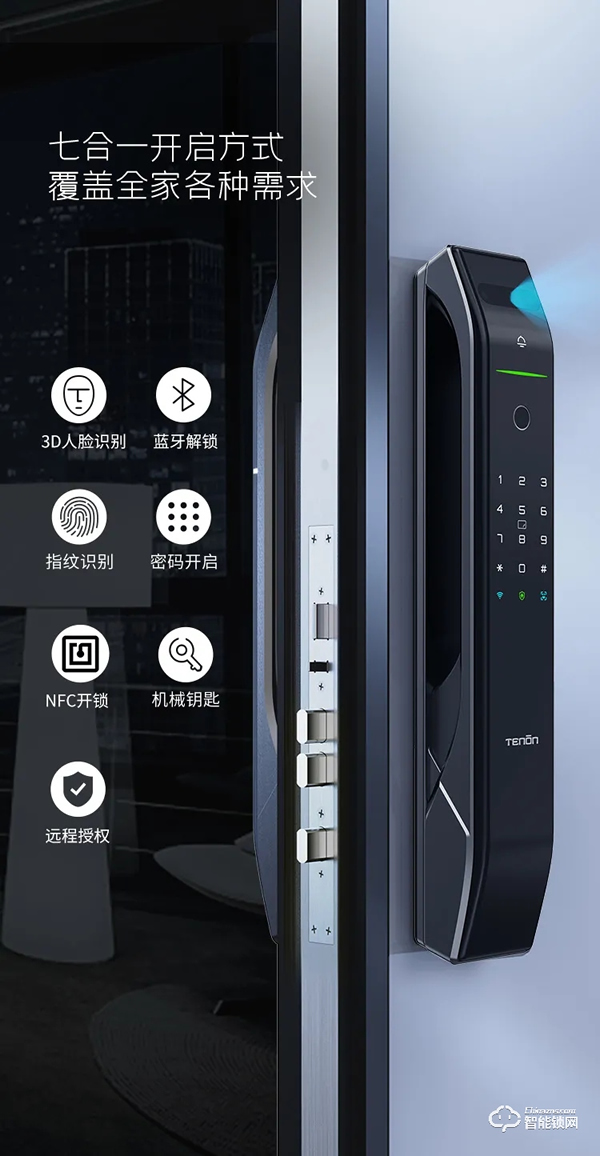 震撼首發,亞太天能首款3D人臉識別指紋鎖重磅來襲! 震撼首發,亞太天能首款3D人臉識別指紋鎖重磅來襲!