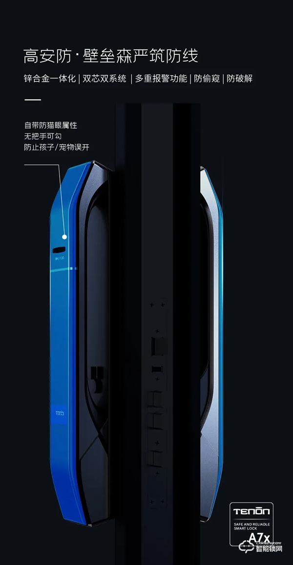 震撼首發,亞太天能首款3D人臉識別指紋鎖重磅來襲! 震撼首發,亞太天能首款3D人臉識別指紋鎖重磅來襲!