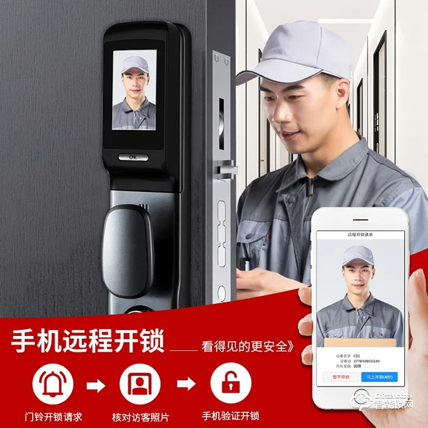 新品上市 | 新國貨 溯,全安 !因碩SC02,再添新王牌! 新品上市 | 新國貨 溯,全安 !因碩SC02,再添新王牌!