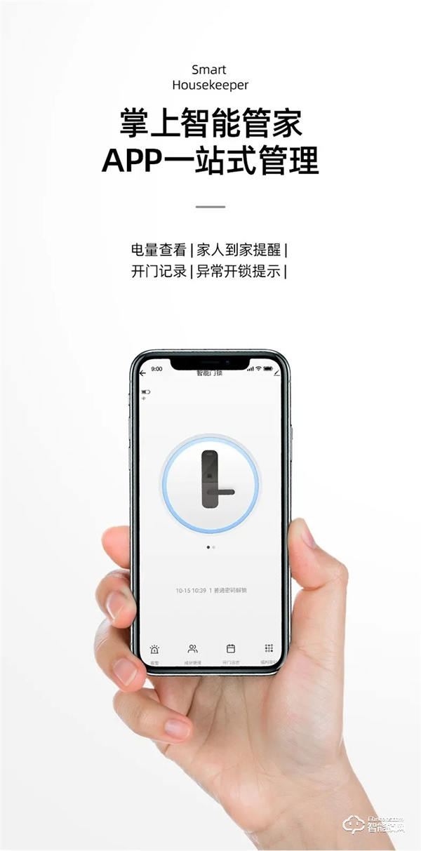 年度新品 重磅上市 | VOC全新T8黑科技，讓家秒變大片現場，開啟智能新生活