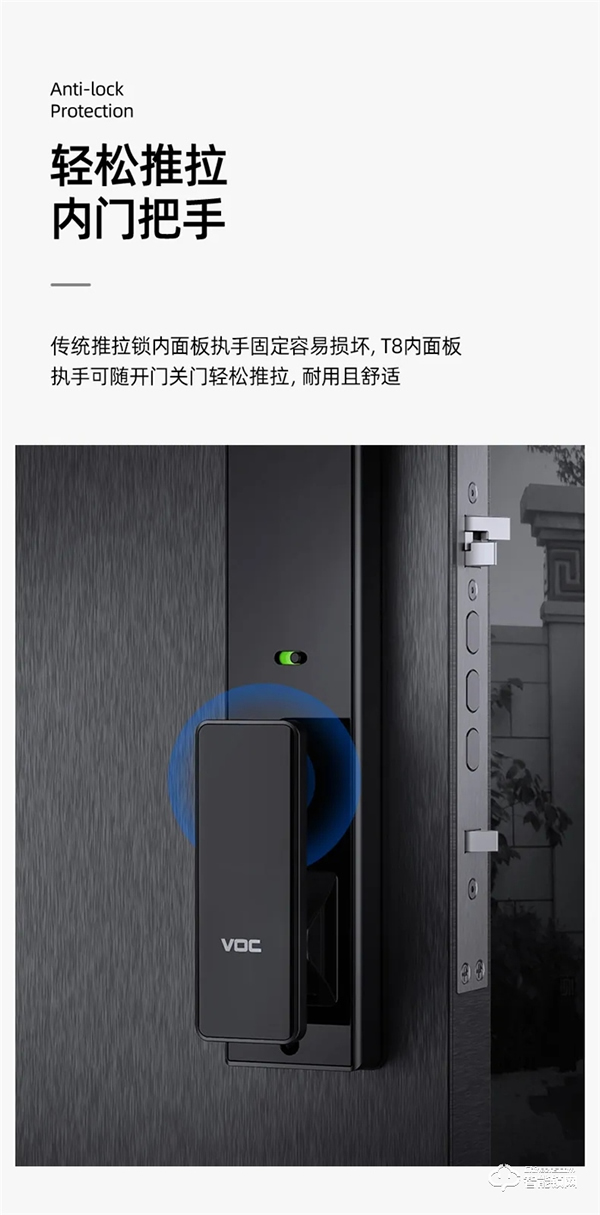 年度新品 重磅上市 | VOC全新T8黑科技，讓家秒變大片現場，開啟智能新生活