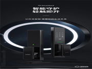 年度新品 重磅上市 | VOC全新T8黑科技,讓家秒變大片現場,開啟智能新生活