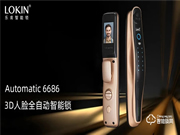 硬核實力派丨樂肯年度爆款3D人臉識別智能鎖6686,這次不僅有顏值 更是拼實力!