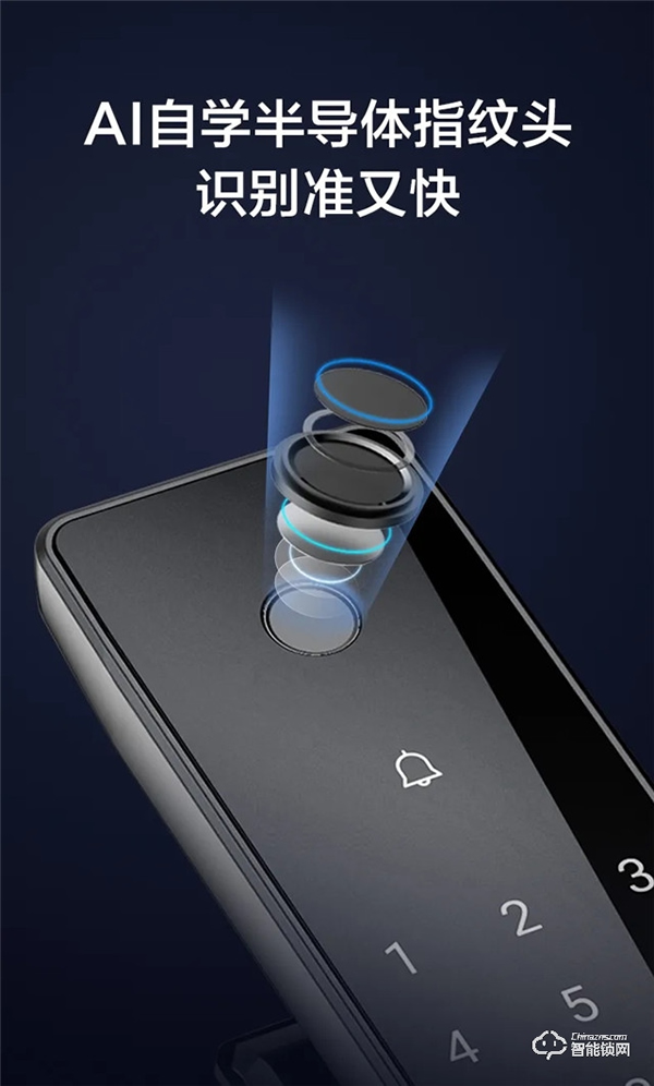 海爾智能門鎖明星產(chǎn)品四連發(fā),旗艦登場盡顯領航者實力 海爾智能門鎖明星產(chǎn)品四連發(fā),旗艦登場盡顯領航者實力