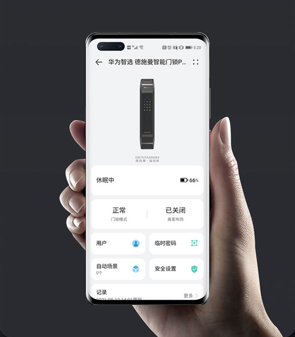 華為智選德施曼智能門(mén)鎖 Pro 開(kāi)售，重新定義開(kāi)門(mén)方式