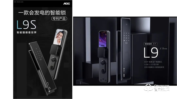 一面科技 一面藝術！AOC x 大璞聯合新品發布會高燃現場！