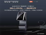 5.1開啟預售 | 德施曼新一代全自動WiFi智能鎖 天鵝Q2 耀世登場!高貴生活簡單擁有