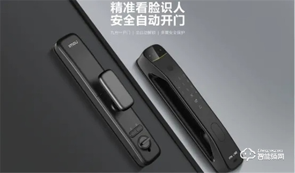 樂橙召開2021新品發(fā)布會(huì)，3D結(jié)構(gòu)光人臉智能鎖新品K7i正式亮相