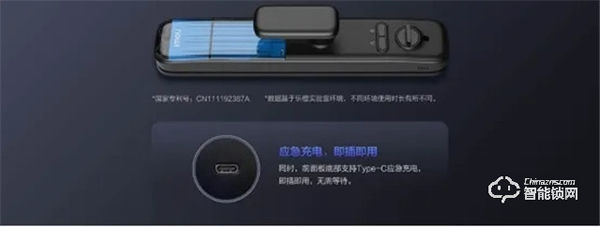 樂橙召開2021新品發(fā)布會(huì)，3D結(jié)構(gòu)光人臉智能鎖新品K7i正式亮相