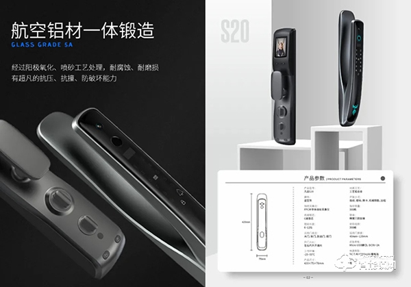 新品發布 ▏小凡人臉識別、可視貓眼新款智能鎖上新啦！