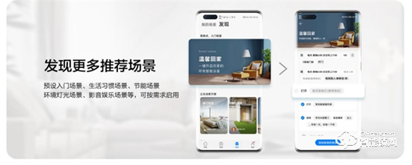 首款華為智選門鎖——華為智選 VOC智能門鎖S強勢登陸華為商城，今日眾測上線！