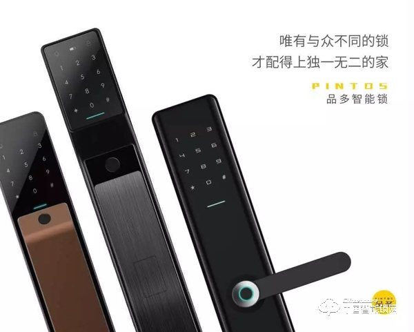 華為攜HiLink品多智能鎖亮相AWE，強勢布局智能家居領域