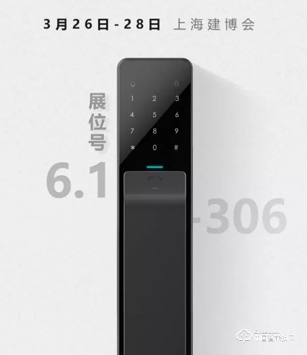 華為攜HiLink品多智能鎖亮相AWE，強勢布局智能家居領域