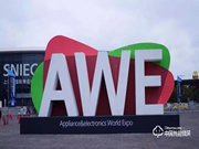 華為攜HiLink品多智能鎖亮相AWE，強勢布局智能家居領域