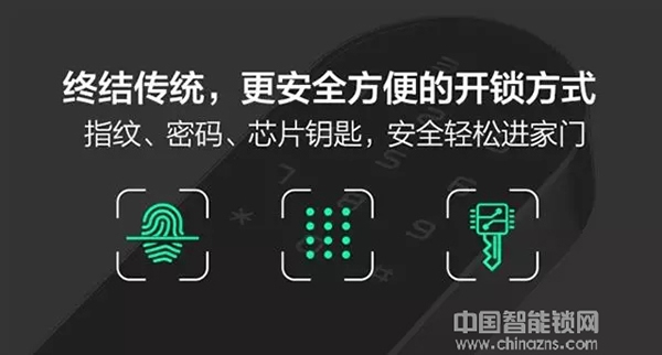 重磅再襲！曼申 & 360智能安全門鎖銷售及服務研討會隆重召開！